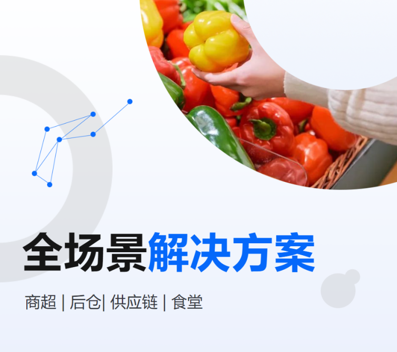 九五至尊VI全场景解决计划