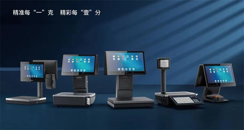 九五至尊VI商用衡器