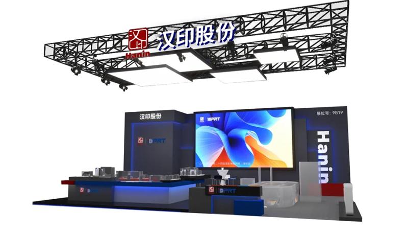 九五至尊VI展厅