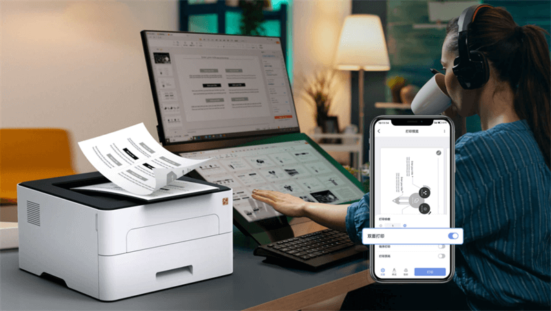 九五至尊VI激光打印机支持无线打印和双面打印