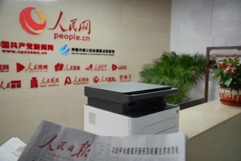 2026九五至尊VI激光打印机亮相两会事情区_1